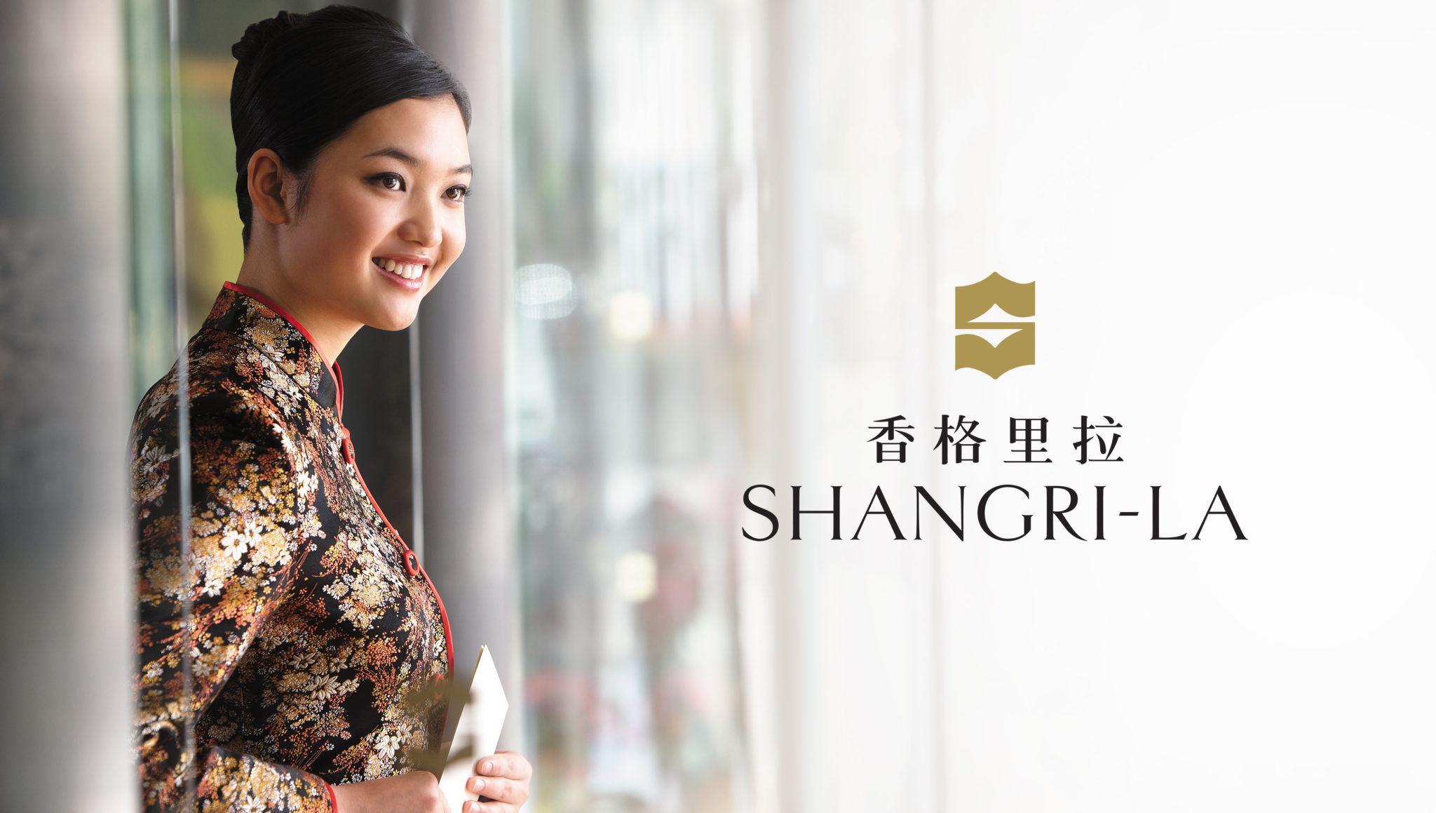 香格里拉呈现“从心寻觅香格里拉”全球品牌活动 | TTG China